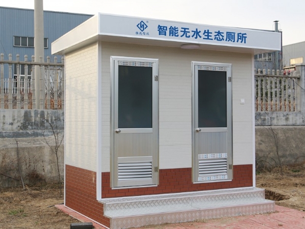 微生物降解生態(tài)廁所