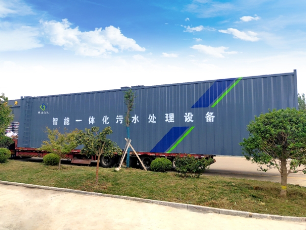 一體化污水處理設(shè)備發(fā)貨
