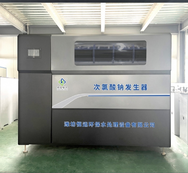 次氯酸鈉發(fā)生器
