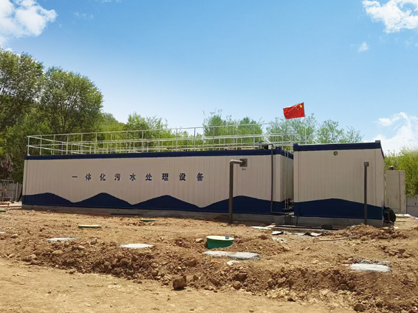 A2O一體化污水處理設(shè)備