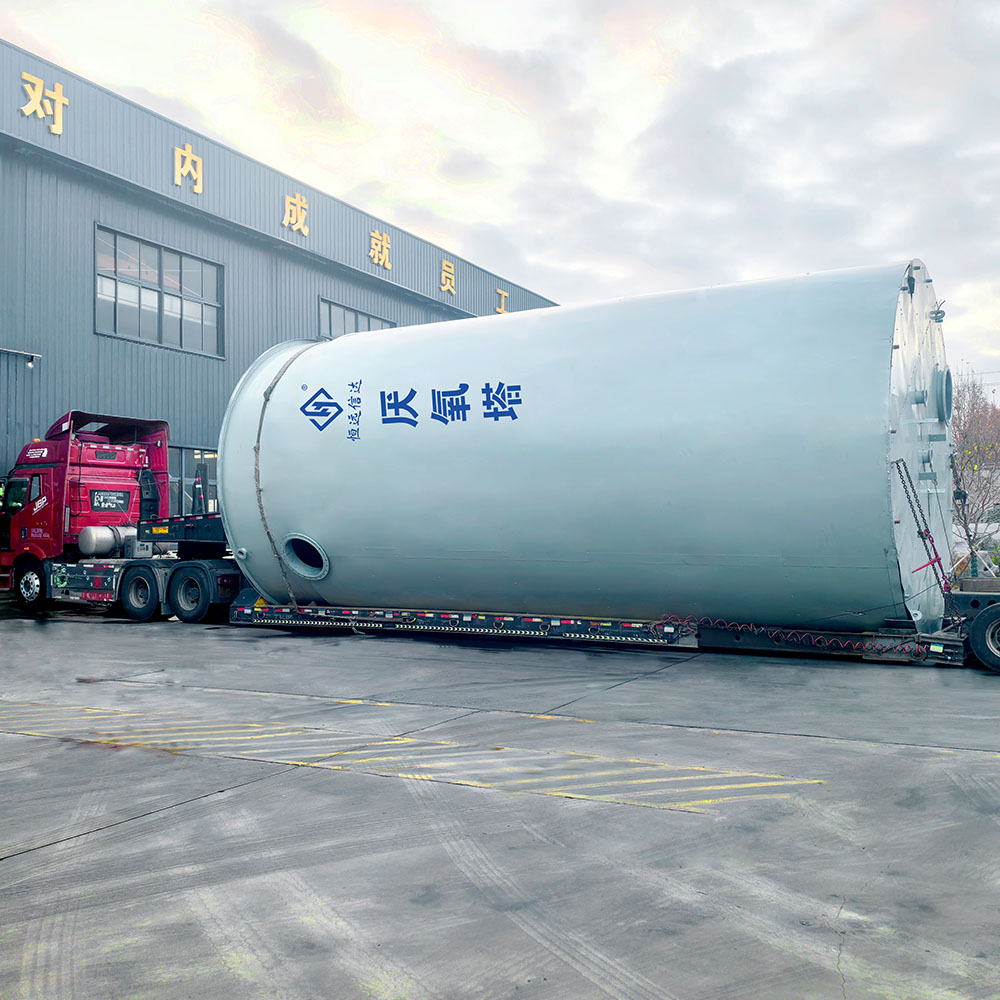 未標(biāo)題-1_0005_厭氧塔2