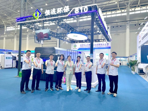 2024 第 6 屆武漢國際水科技博覽會